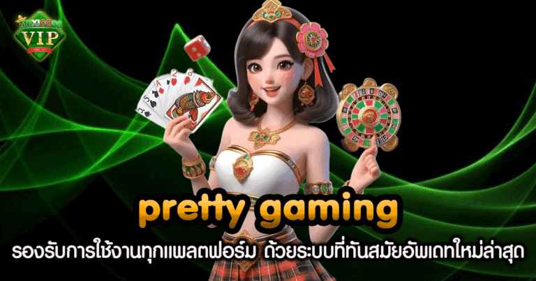 pretty gaming