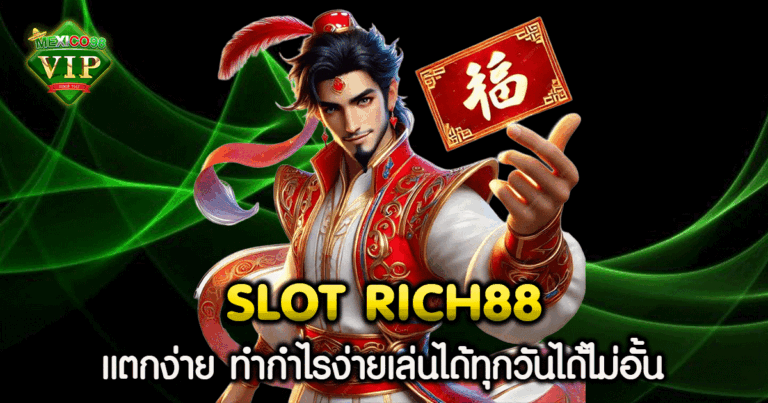 rich88