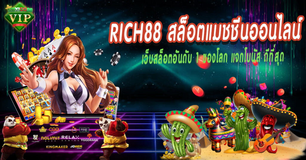 เว็บสล็อตอันดับ1ของโลกแจกโบนัสดีที่สุด