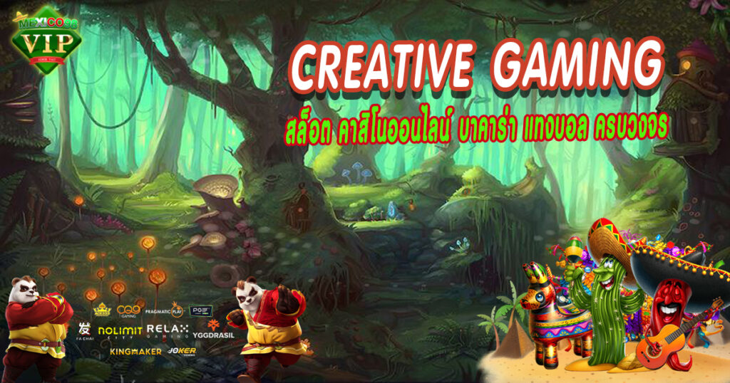 Creative-Gaming