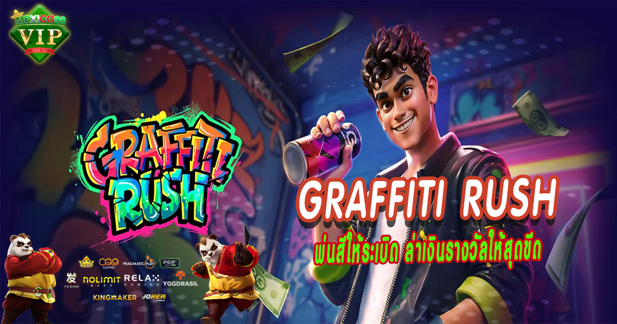 Graffiti-Rush