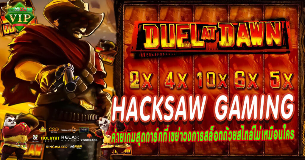 Hacksaw-Gaming