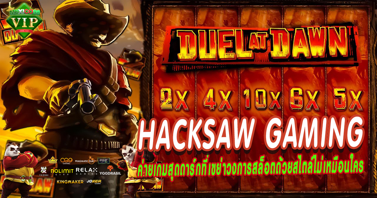 Hacksaw-Gaming