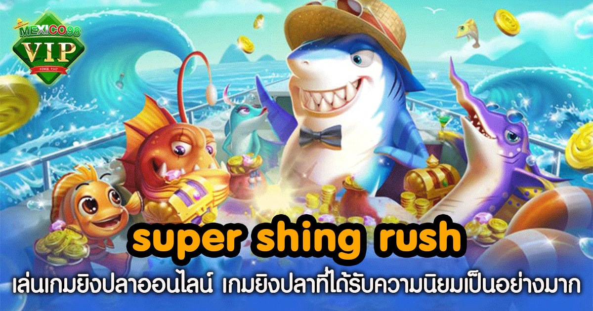 super fishing rush