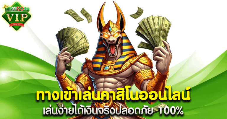 ฝากถอนไม่มีขั้นต่ำ