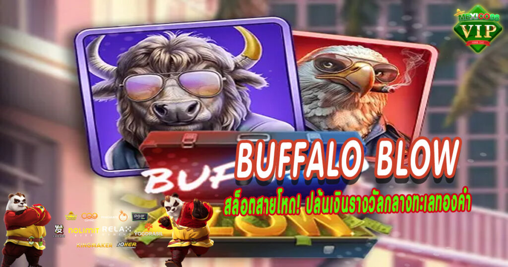 Buffalo-Blow