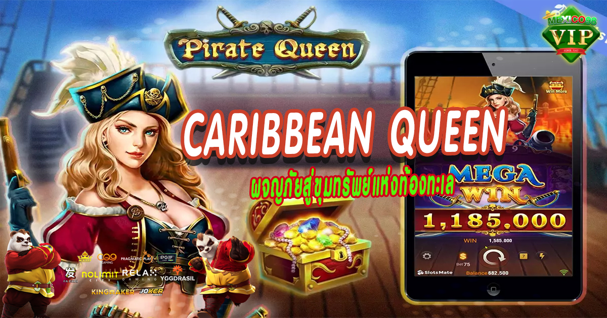 Caribbean-Queen