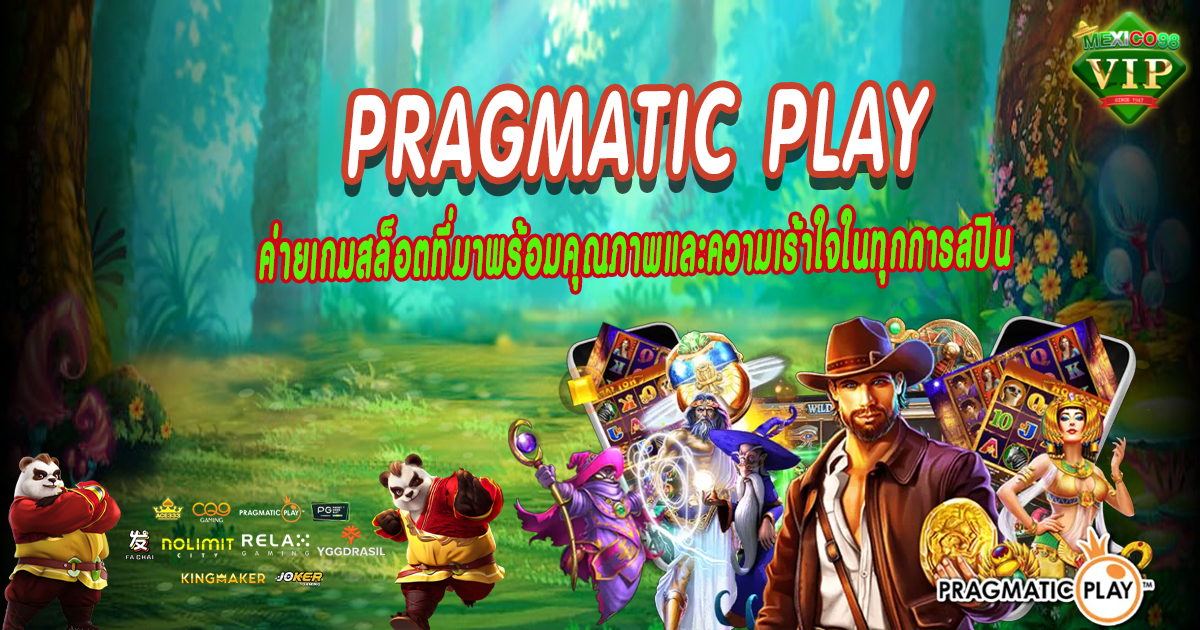 Pragmatic-Play