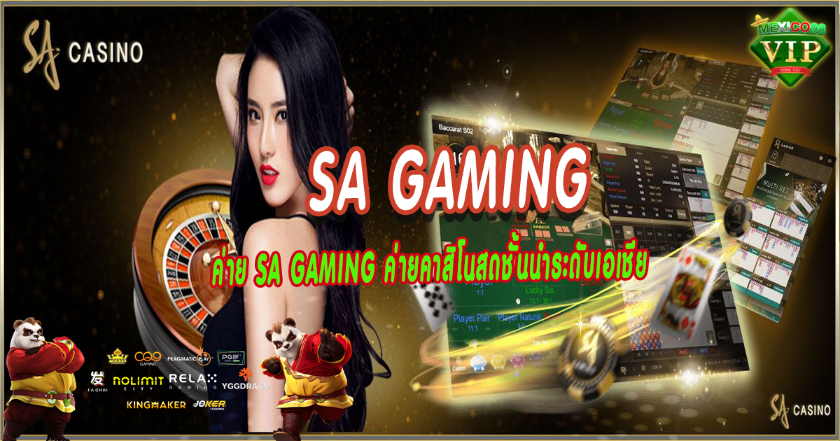 SA-Gaming