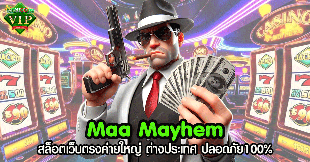 Mafia Mayhem